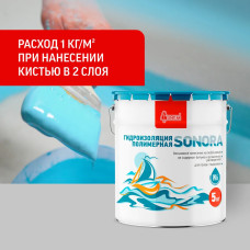 Гидроизоляция Старатели полимерная Sonora 5 кг